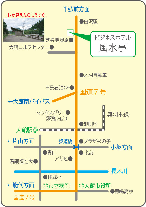 風水亭 市内から