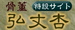 ����ɡʤ������礦�����